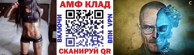 Amphetamine 98% Петров Вал