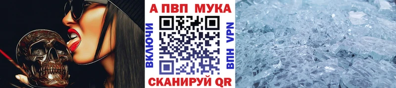 blacksprut ССЫЛКА  Петров Вал  А ПВП мука 