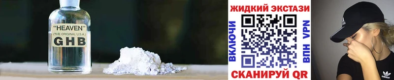 где найти наркотики  Петров Вал  Бутират 1.4BDO 