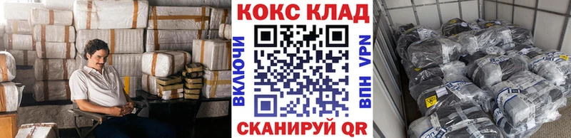 Кокаин Перу KRAKEN зеркало Петров Вал