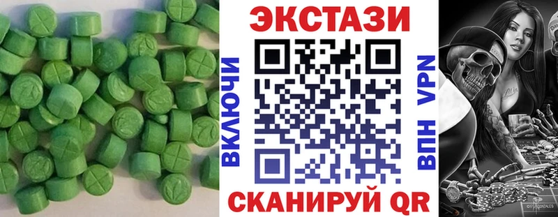 mega ССЫЛКА  Петров Вал  Экстази бентли  наркошоп 