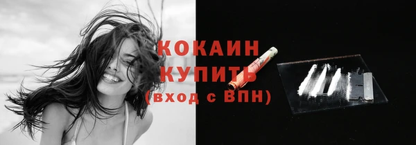 марки nbome Покачи
