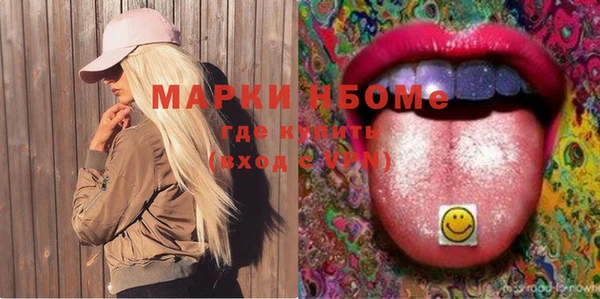 соль курить ск Алексин