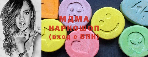 соль курить ск Алексин