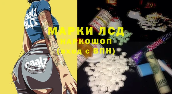 марки nbome Покачи