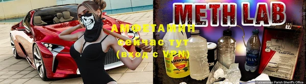 спайс Алзамай