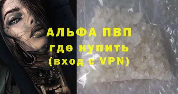 mdpv Покровск