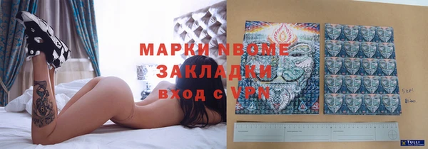 соль курить ск Алексин