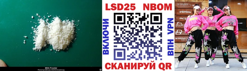 ЛСД экстази ecstasy  что такое   Петров Вал 