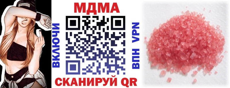 МДМА молли  гидра ТОР  Петров Вал 