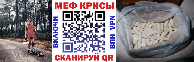 где можно купить   Петров Вал  Мефедрон мука 