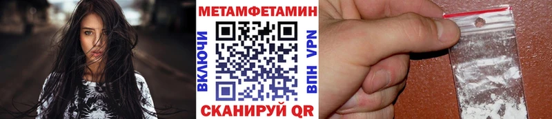 мега tor  Петров Вал  Первитин пудра 