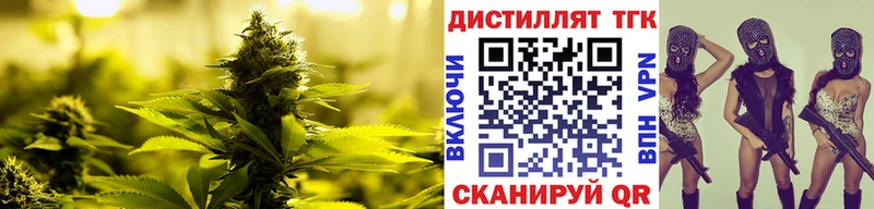 Дистиллят ТГК THC oil  Петров Вал 
